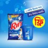 Rin Washing Powder Power Bright (Bucket Free) 2 kg