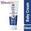 Parachute Just for Baby Face Cream 50 gm