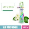 Odonil Room Air Freshener Spray Jasmin Fresh 300ml